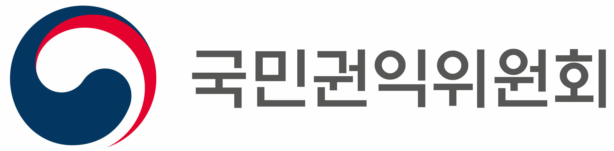 국민권익위원회
